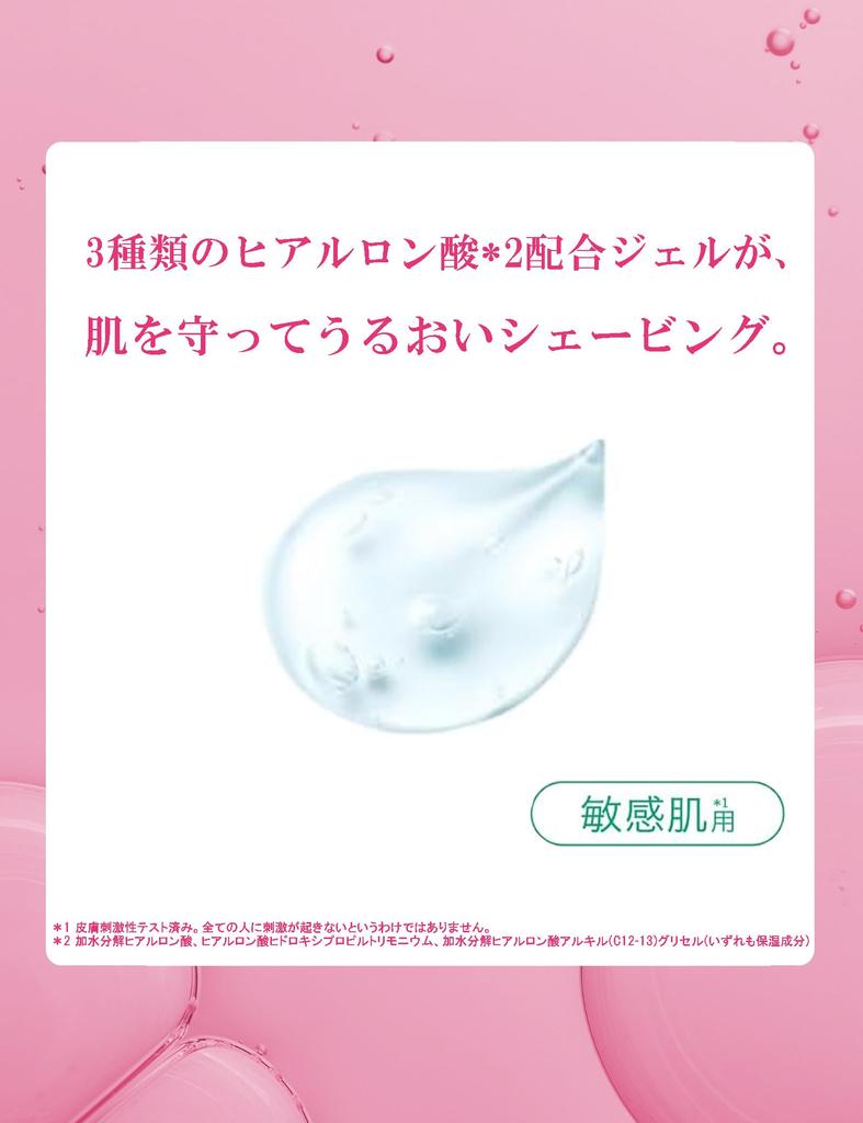 Schick Hydrosilk gel na holení 150g x 2 kusy s bonusem