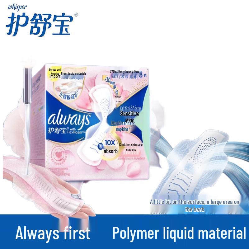 Whisper Liquid Sanitary Pads for Sensitive Skin (Heavy Flow, 270mm)