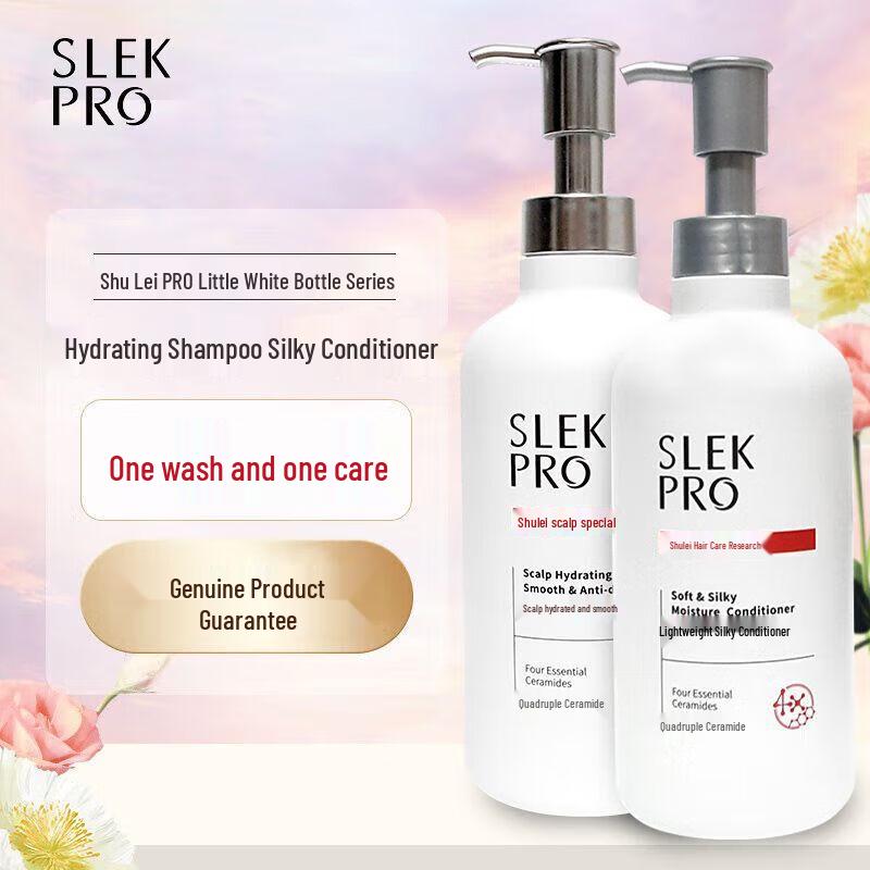 Shu Lei Scalp Hydrating Smooth Anti-Dandruff Shampoo