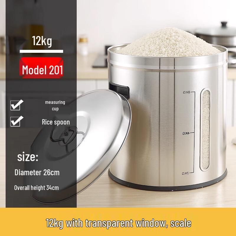 

SuLe Stainless Steel Sealed Rice Storage Bin