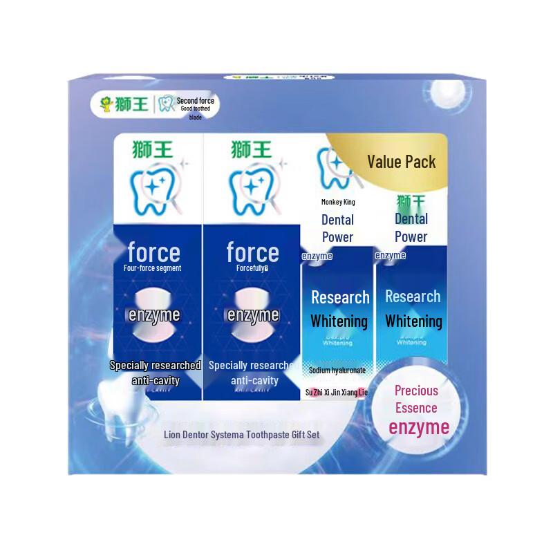 Lion King Chilizijia Toothpaste Gift Set