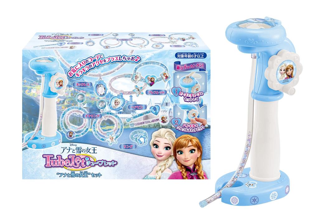 Hanayama Tubelet Disney Princess Frozen Set