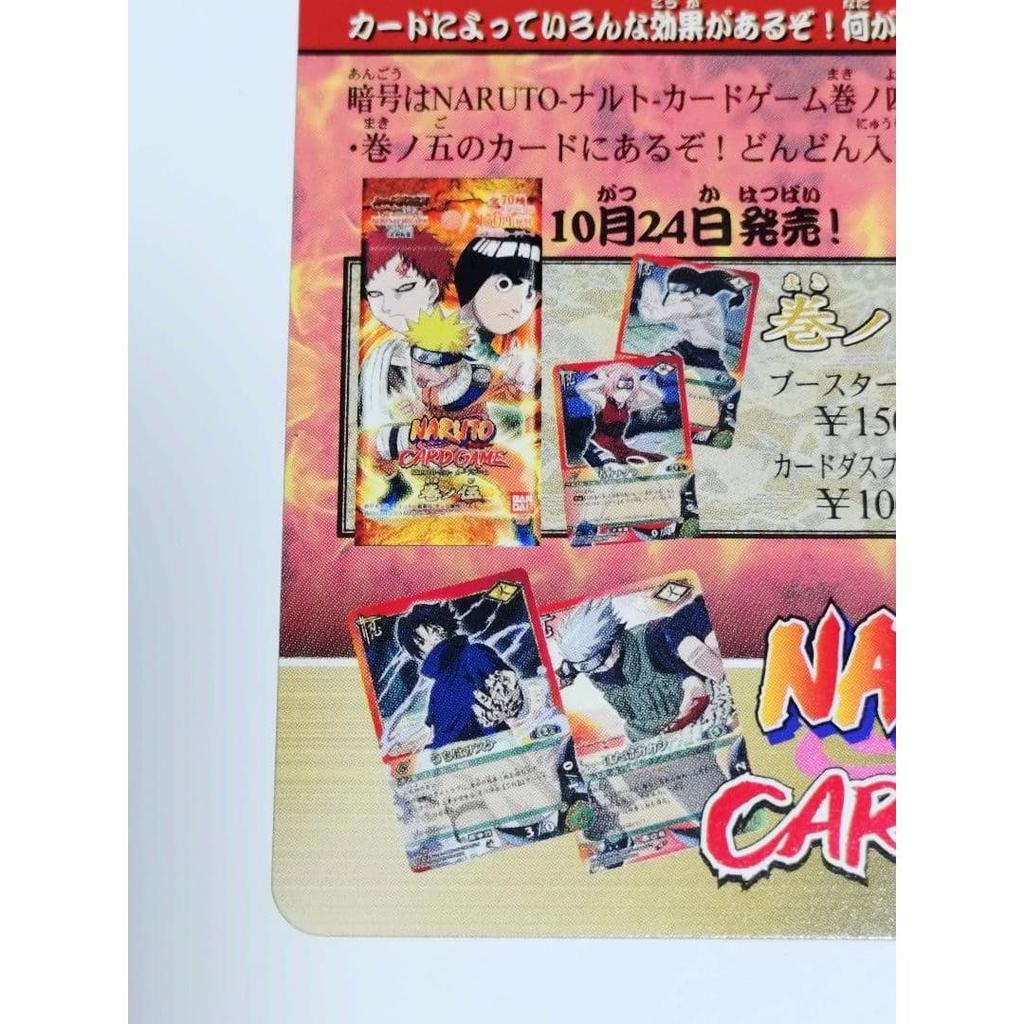 Used [Rare] NARUTO NARUTIMATE HERO Uzumaki Naruto Promo