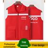 Custom Logo Reflective Volunteer Vest for Outdoor Team and Public Welfare Work