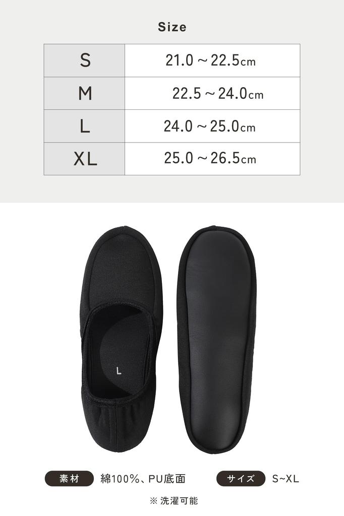 [mujina] Women's Portable Slippers, Foldable, Portable, Washable, Simple, Black, Perfect for Travel and School