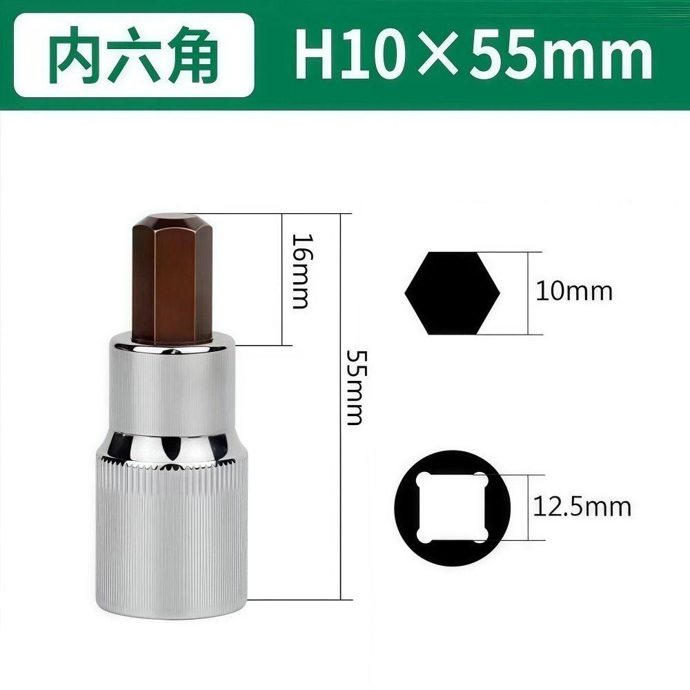 

Торцевые головки с шестигранным наконечником из легированной стали 1/2 Шарнир Шестигранный съемник Инструмент для разборки Головка Инструменты для ремонта 10mm（B）