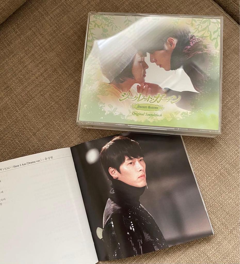[USED] Secret Garden OST