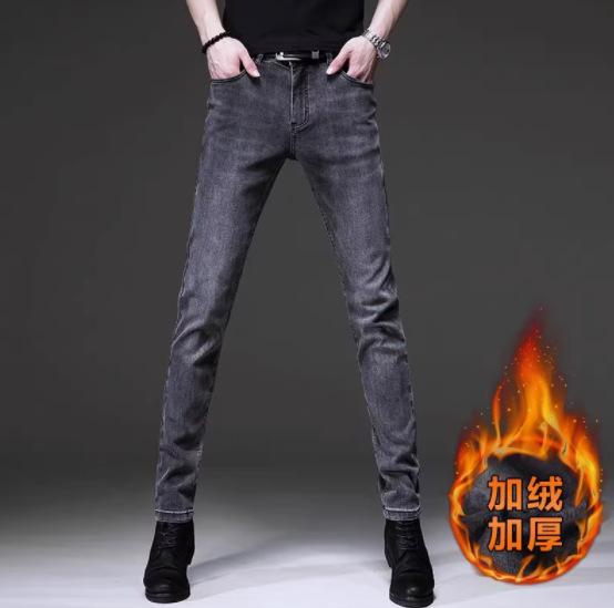 Autumn new high-end elastic black men's jeans trendy brand slim-fitting small feet casual versatile and thin pants men
