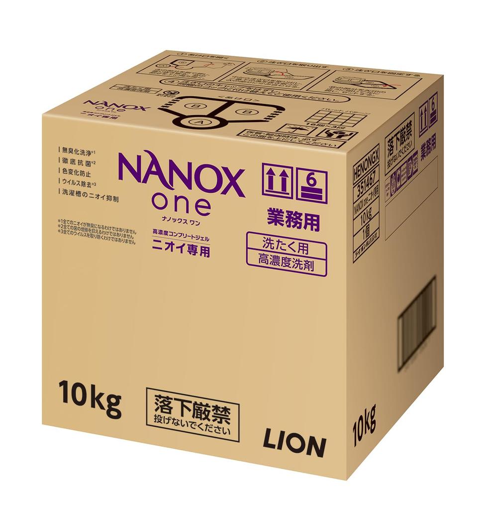 Capacity for Commercial NANOX One Odor Only 10kg Laundry Detergent Refill Liquid Clothes Detergent [Large Use] (Nanox One)