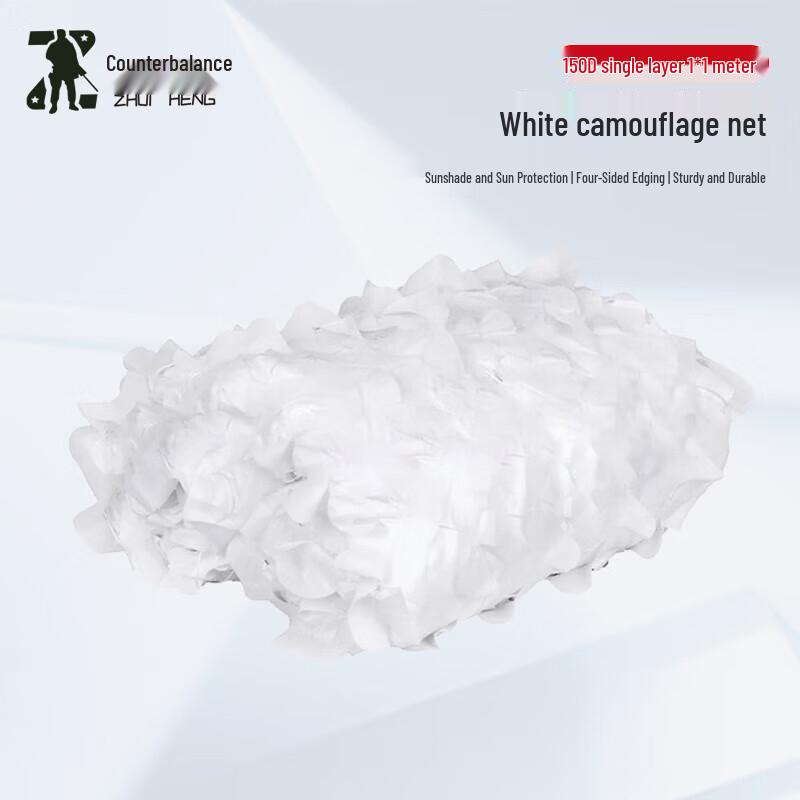 Zhuiheng White Outdoor Camouflage Net