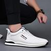 New men's casual leather shoes trendy men's shoes wear-resistant sports shoes board shoes