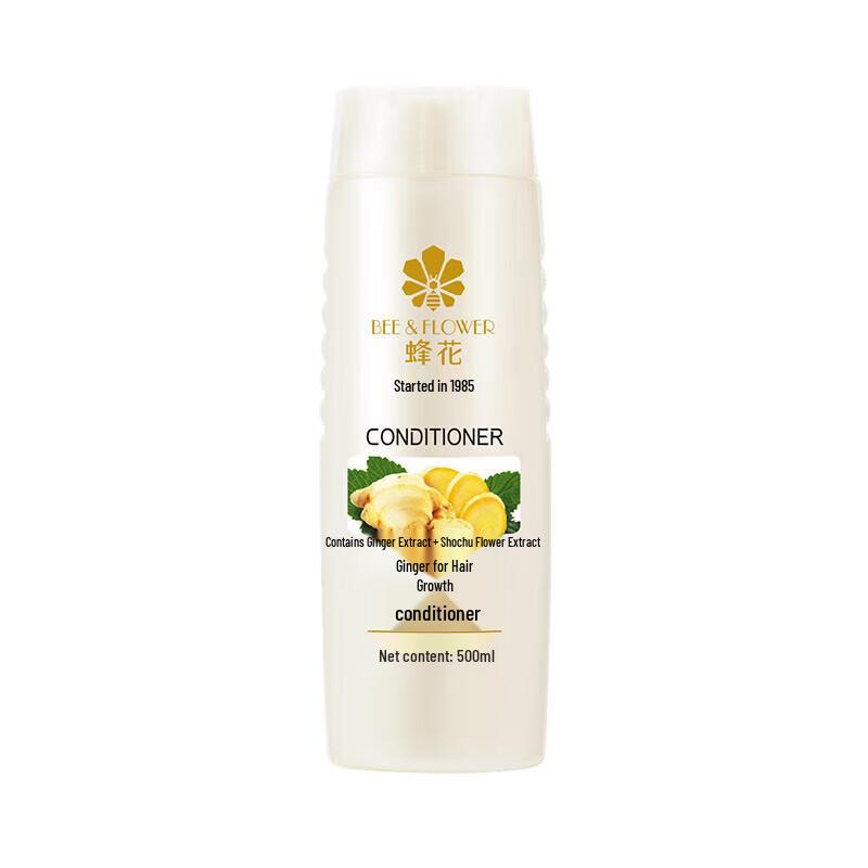 

Ginger Hair Strengthening Conditioner