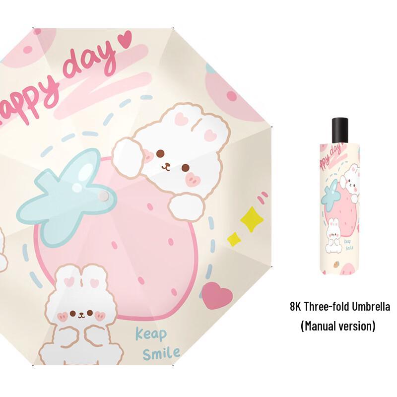 Cute Rabbit Automatic Folding Sun Rain Umbrella