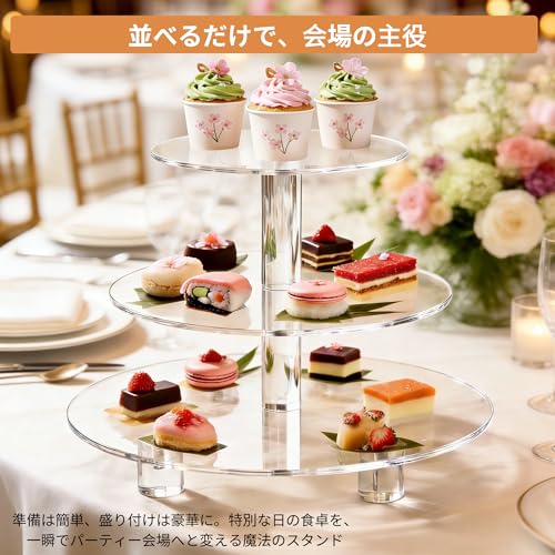 EffiQ-Rate Acrylic Cake Stand, 3-Tier, Afternoon Tea Stand, Figure Base, Display, Storage, Transparent, Birthday Party, Cupcakes, Sweets, Macarons, De