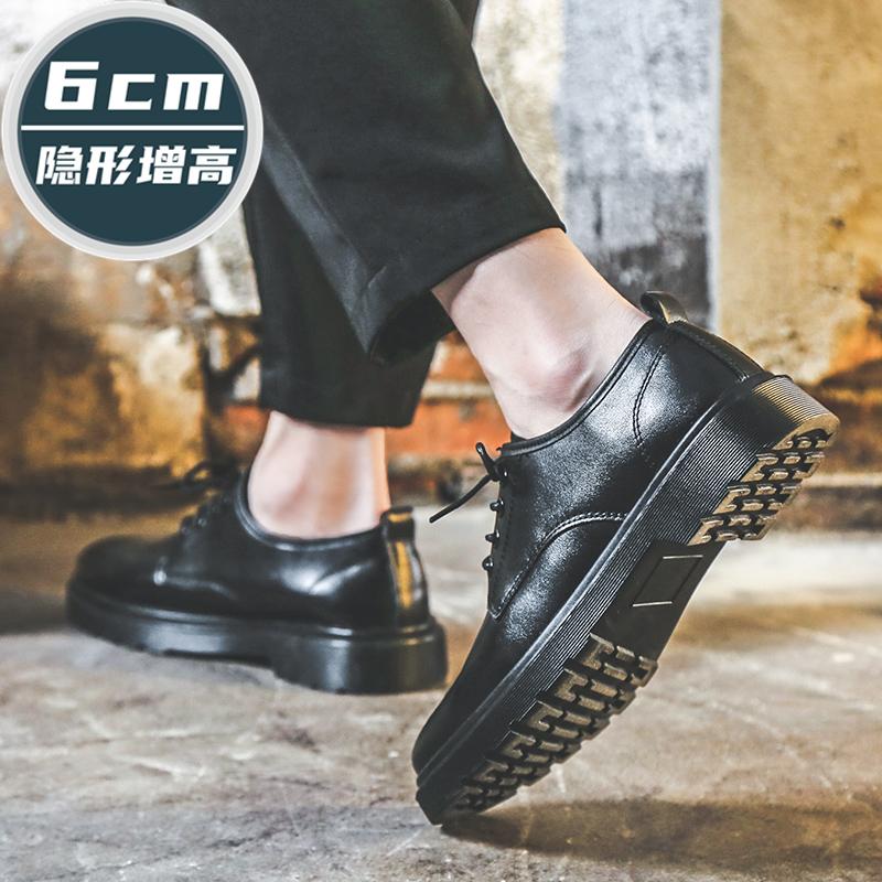 Black business dress leather shoes inner height increase summer breathable casual British style groom wedding shoes