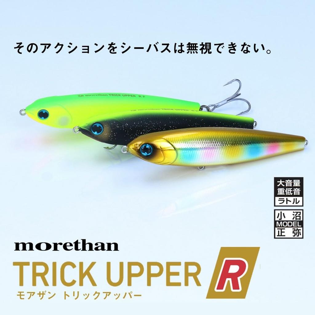 Daiwa Sea Bass Lure Morethan Trick Adele Pink Back Blackberry Appa-R105F