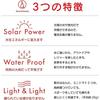 Q&Q SmileSolar GROOVISIONS GRV3013 Solar Analog Watch with Waterproof Urethane Strap, White, RP26J811