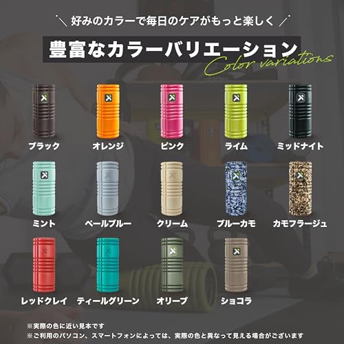 TRIGGERPOINT Grid Foam Roller, Stretch Roller, EVA Material, Heavy-Duty, Suitable for Sports and Desk Work, Orange