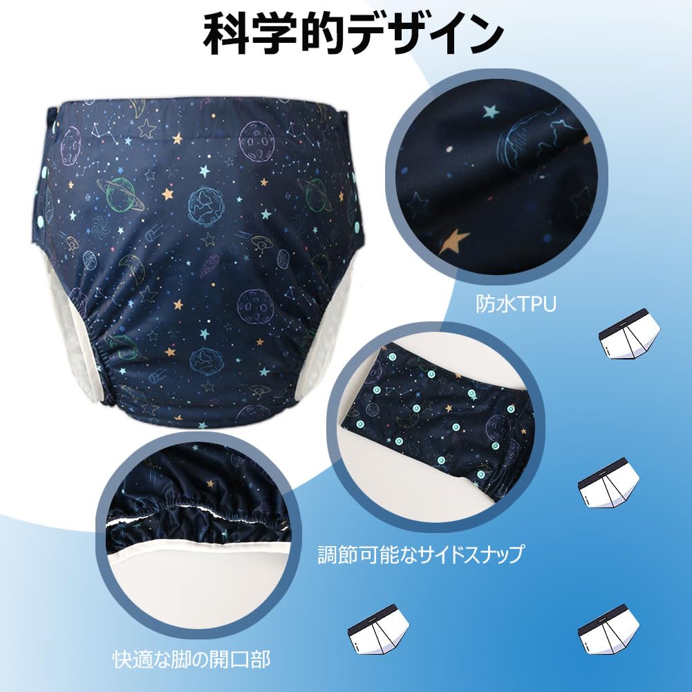 LAROTSUBA Adult Swim Incontinence Nursing Care Diaper for Senior and Home Includes 2 Diapers Sky and Seashell Diapers, Diapers, Diapers, Covers,