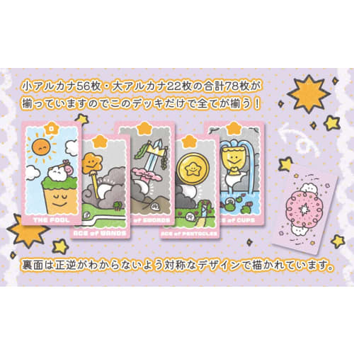 Mokumoku-chan Tarot Cards: Rabbit Tarot Cards That Want to Be Petted. Cute and Popular with Beginners. [Authentic Product with Japanese Booklet]
