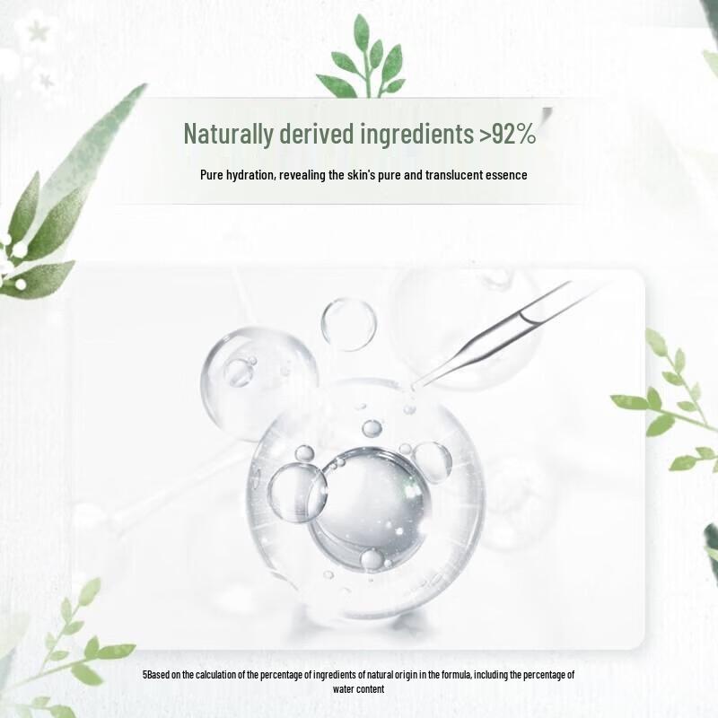 CHANDO Himalayan Snow Lily Hydrating & Brightening Mask