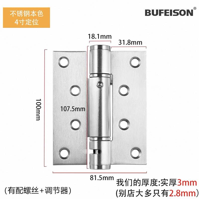 Invisible Door Self-Closing Hinge Dark Wooden Door Spring Closer Self-Rebound Positioning for Home Improvement