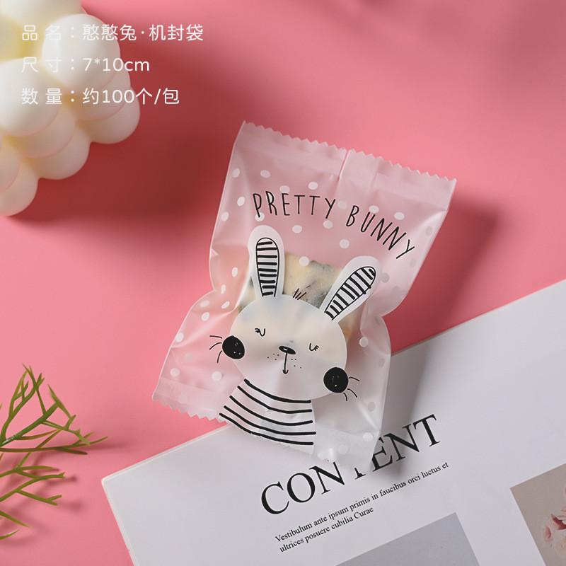 100Pcs 5.5x8.5cm/7x10cm Cartoon Animal Printed Plastic Baking Packaging Biscuit Cookie Candy Food Machine Sealed Gift Bags