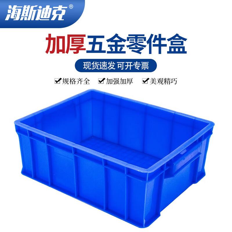 HSDIC HK-678 Plastic Parts Storage Box