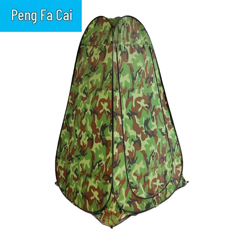 Automatic Outdoor Shower Changing Tent