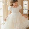 Little Naive Girls' Glimmering Mesh Princess Cake Dress