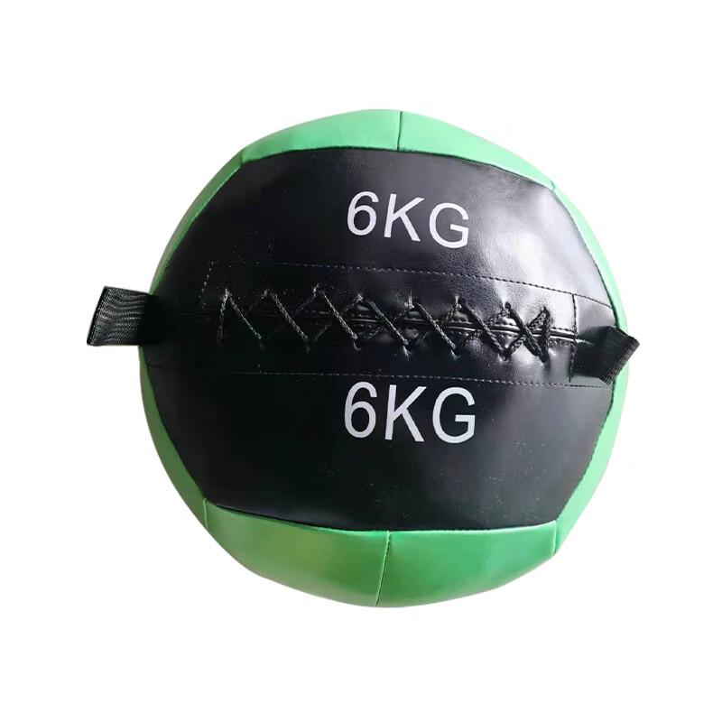 Mussel Weighted Exercise Ball
