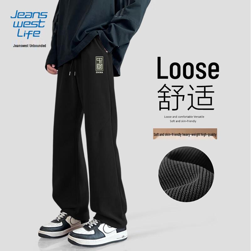 

Jeanswest Men s 2025 Spring Chenille Straight-Leg Casual Pants 2XL