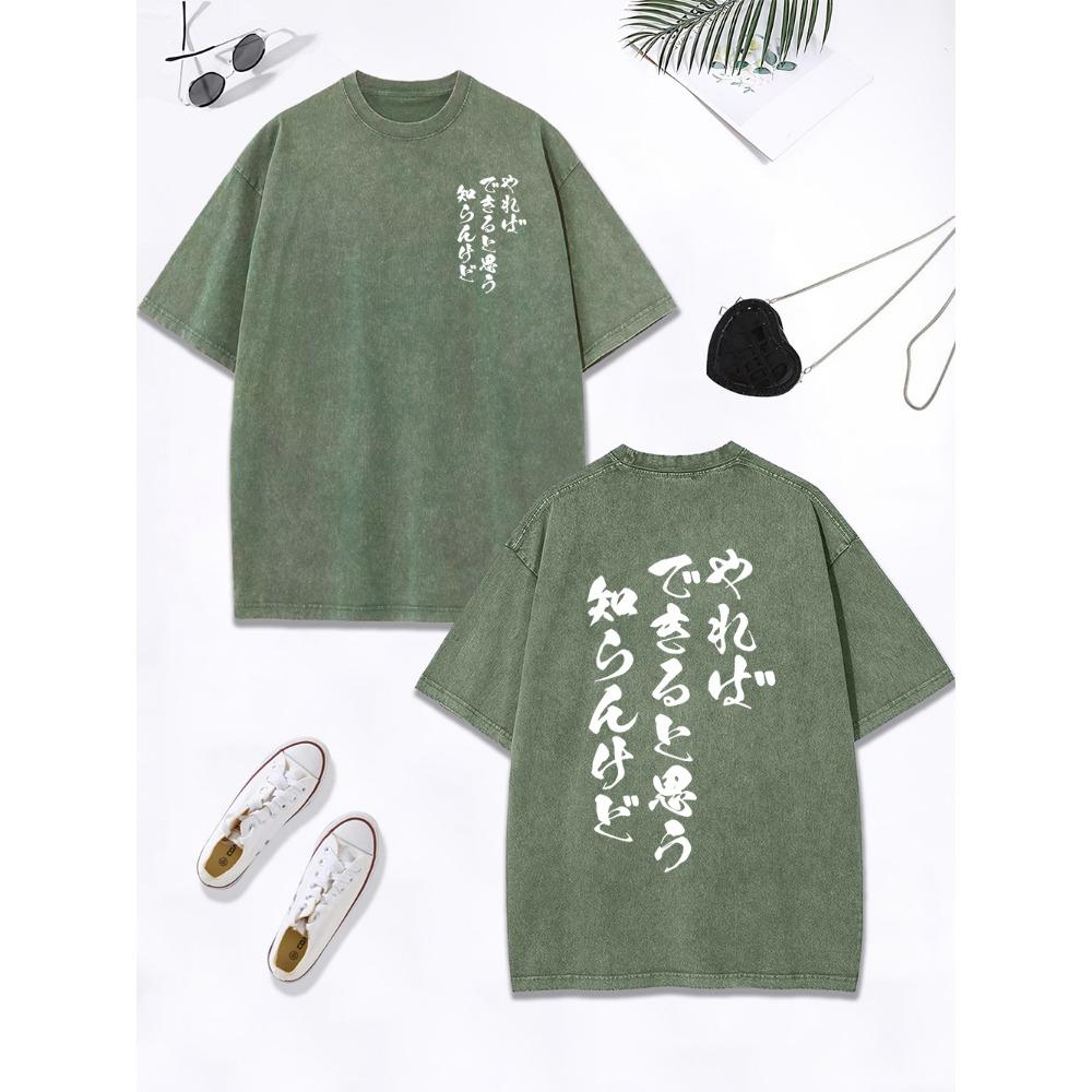 Believe In Yourself That You Can Prints Washed T-Shirt Women Cotton Oversize Tops Distressed O-Neck T Shirt  Clothes