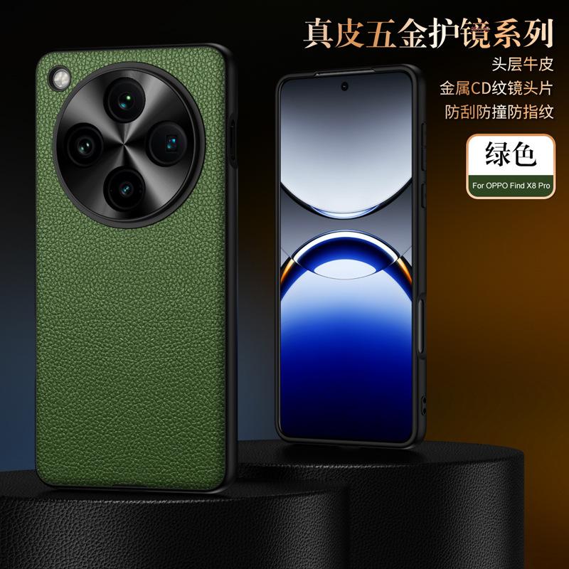 Applicable to oppoFindx8 mobile phone case, new all-inclusive lychee pattern anti-drop find8pro business men's and women's leather case