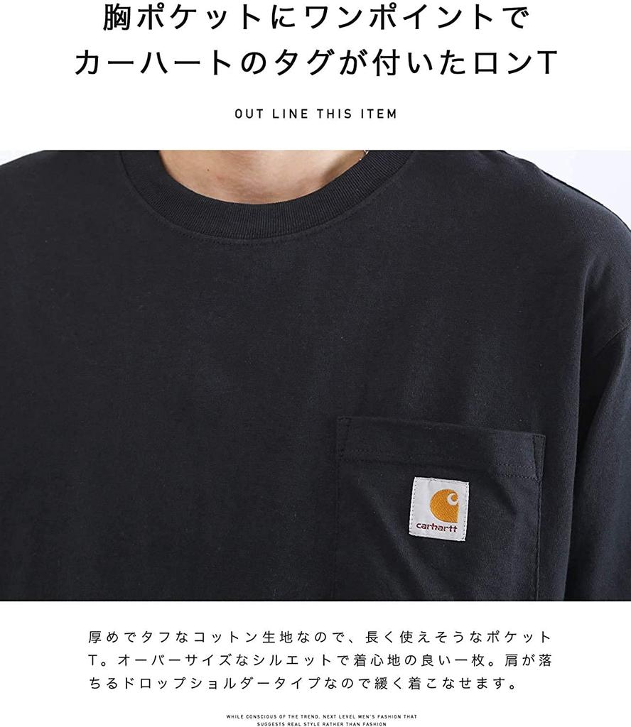 Carhartt Long Sleeve Crew Neck with Chest Size Black Men's T-Shirt Pocket, M,