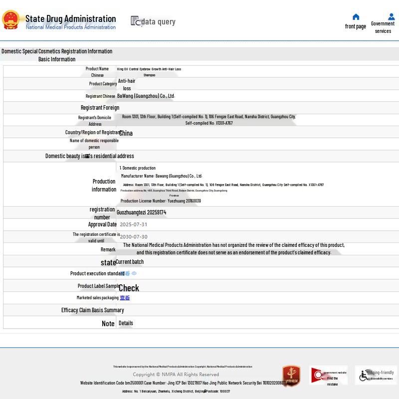 BaWang Anti-Haarausfall Shampoo (Ölregulierung & Anti-Schuppen)