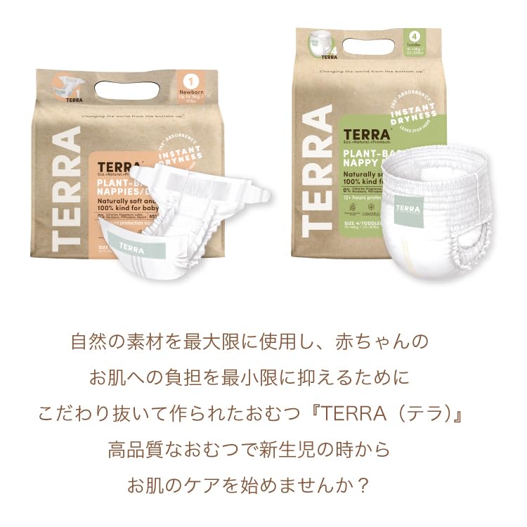 TERRA Diaper 60 Pieces Pieces x 3 Super Absorbent Diaper for Nighttime Going Out Sensitive Skin Smooth Breathable Period Tape Crawler Diaper (20 Pack)