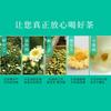 Juhua Tea Chrysanthemum Herbal Tea Hangbaiju Tongxiang Grade A 150g Organic Chinese Loose Leaf Clear Heat Soothe Eyes Healthy Drink