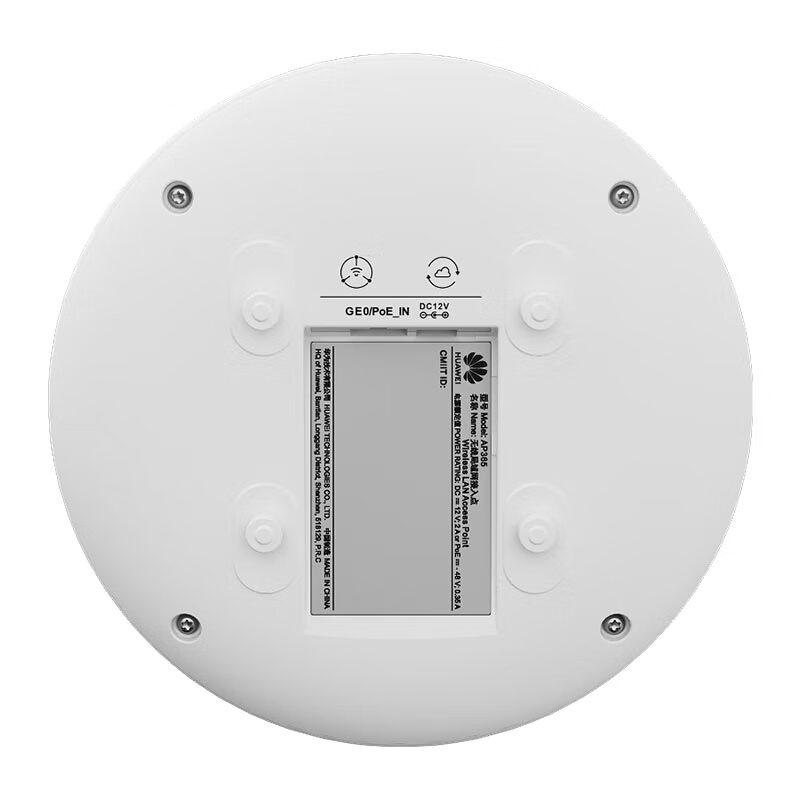 Huawei AP365 Wi-Fi 6 3000M Ceiling-Mounted Wireless Access Point (CN version)