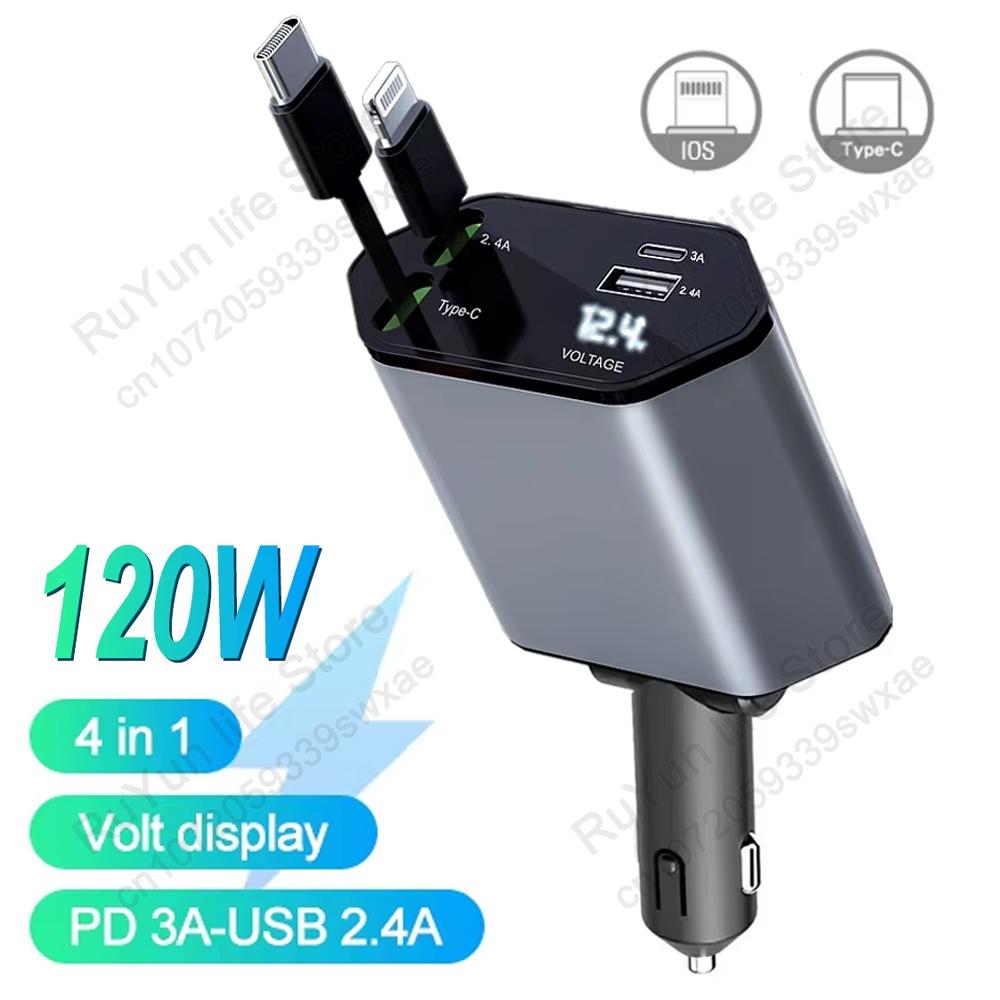 

Проводное выдвижное автомобильное зарядное устройство 120 Вт 4 в 1 Type-C Lightning Адаптер для сверхбыстрой зарядки для iPhone Huawei Xiaomi PD USB-кабель