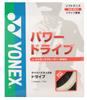YONEX CYBER NATURAL DRIVE Soft White CSG550D (for Tennis)