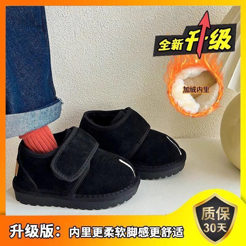 Baby cotton shoes autumn and winter new 2025 children's velvet shoes male and female students fake split toe snow boots two cotton shoes Birkenstock