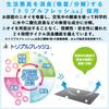 Yamazen Electric Blanket, Throw, 100 X 70 Cm, Washable, Deodorizing Treatment That Allows Your Feet To Fit Comfortably, Anti-mite Function, Comes with