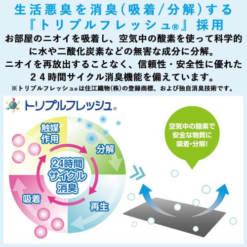 Yamazen Electric Blanket, Throw, 100 X 70 Cm, Washable, Deodorizing Treatment That Allows Your Feet To Fit Comfortably, Anti-mite Function, Comes with