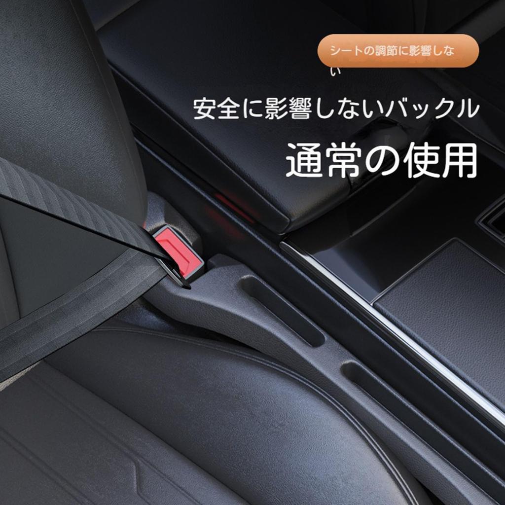 [2025 Newest Model] Car Gap Cushion, New Model Car Gap Cushion, Suitable for Toyota