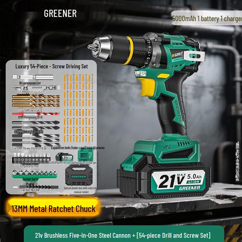 

GREENER 21V Cordless Brushless Hammer Drill CN plug (adapter included)