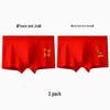 Cai Zhi Yan Men's Red Cotton Mid-Waist Boxer Briefs 2-Pack