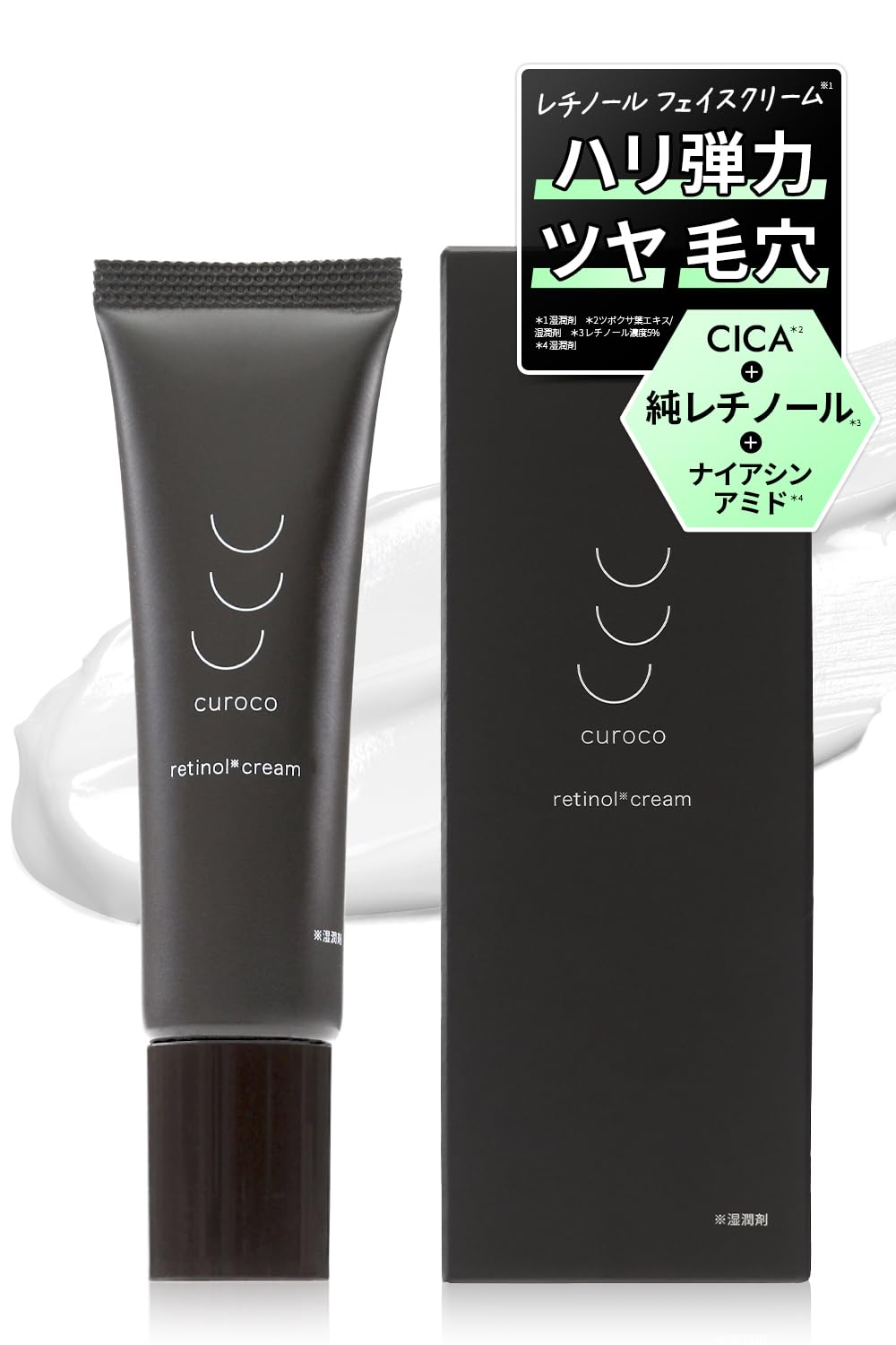 

curoco Крем для лица с ретинолом 20 г Уход Упругость Поры Цика Экстракт листьев центеллы азиатской Ниацинамид Поры лица Упругость Сияние Увлажняющий Крем с ретинолом