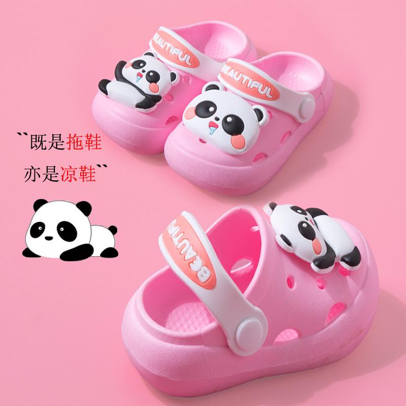 Cartoon Panda New Summer Cute Children's Sandals Soft Sole Boys' and Girls' Non-Slip Lightweight Clogs