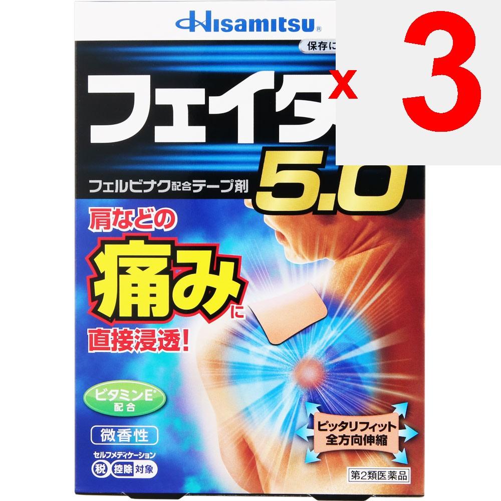 Hisamitsu Pharmaceutical Fitas 5.0 20 Sheets Plasta (cooling) Paste Indications: Joint Pain, Muscle Pain, Lower Back Pain, Tendonitis (pain and Swelli